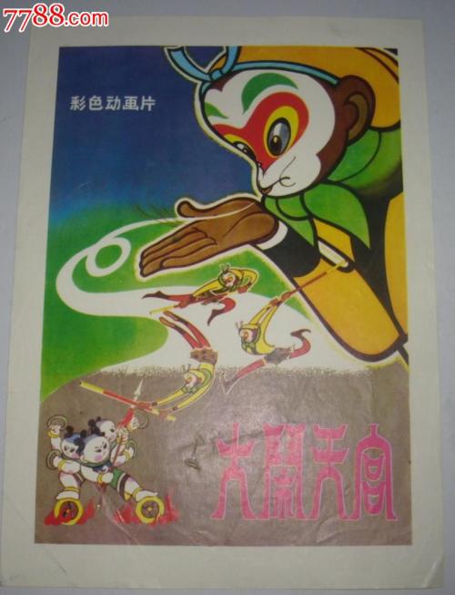 浦和大学成绩单修改